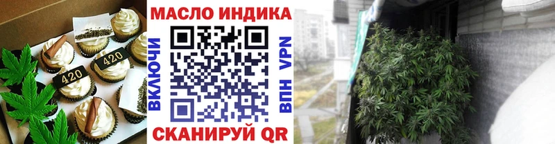 ОМГ ОМГ вход  Сальск  Печенье с ТГК конопля 