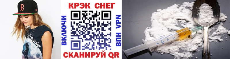 COCAIN FishScale mega ONION Сальск