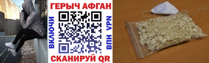 купить закладку  Сальск  Героин гречка 