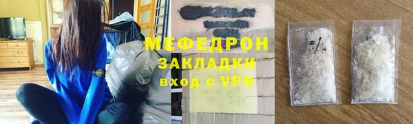 меф VHQ Нефтегорск