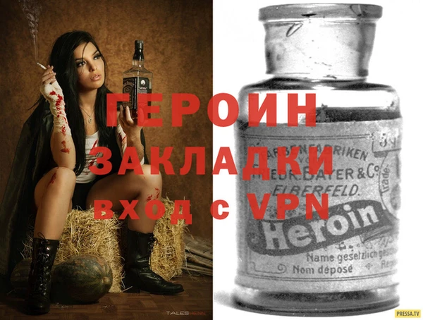 трава Горно-Алтайск