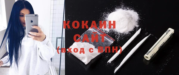 соль курить ск Нея