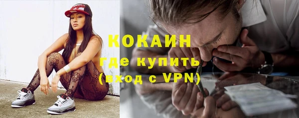 меф VHQ Нефтегорск