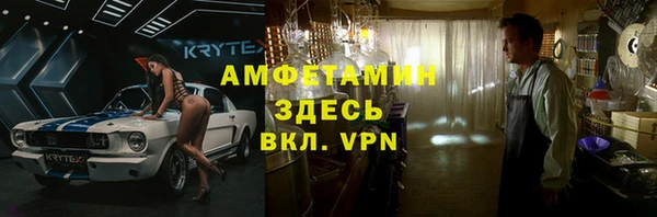 соль курить ск Нея