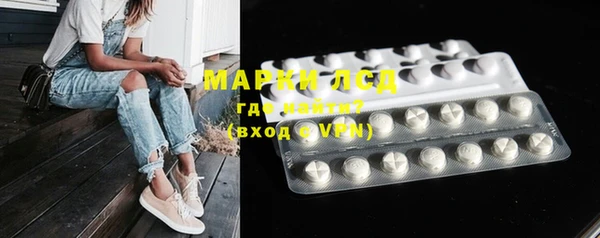 PSILOCYBIN Нефтекумск