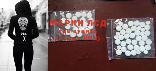 PSILOCYBIN Нефтекумск