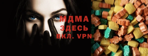 ALPHA-PVP Горняк