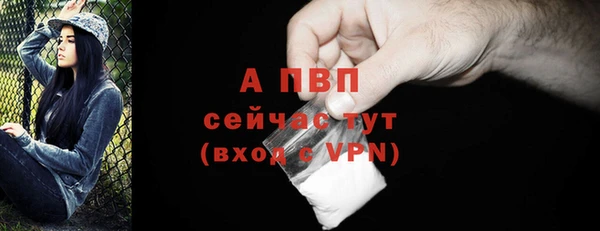 соль курить ск Нея