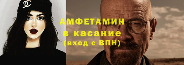 меф VHQ Нефтегорск