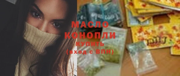 соль курить ск Нея
