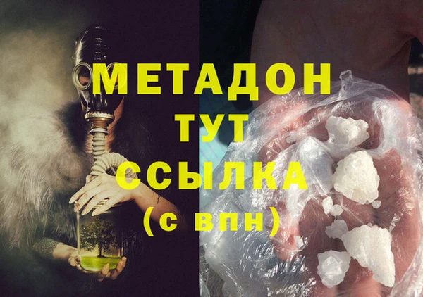 меф VHQ Нефтегорск