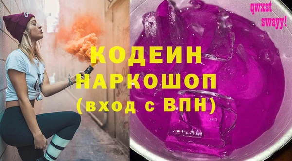 метадон Абдулино