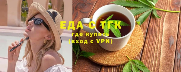 мет Абаза