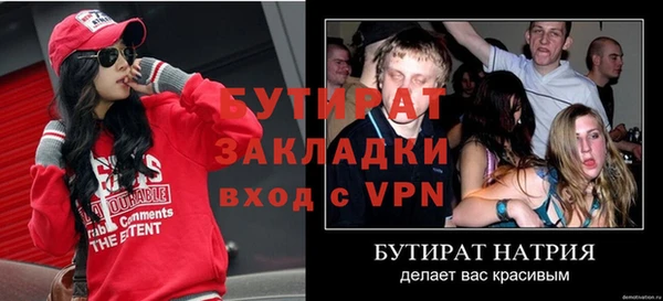 гидра Горнозаводск