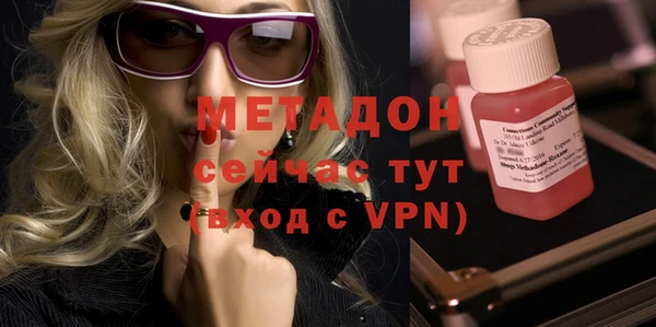 меф Абинск