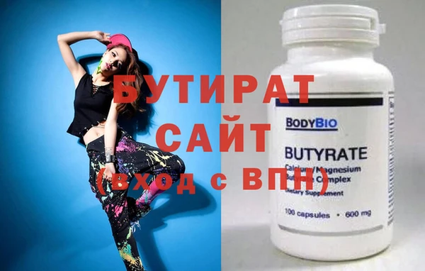соль курить ск Нея