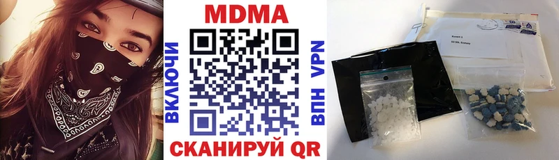 блэк спрут   Сальск  MDMA Molly 