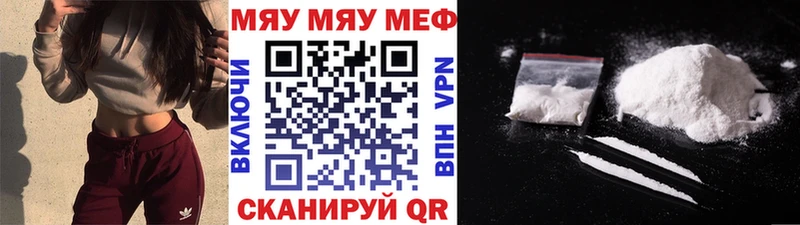 МЯУ-МЯУ мяу мяу  Сальск 